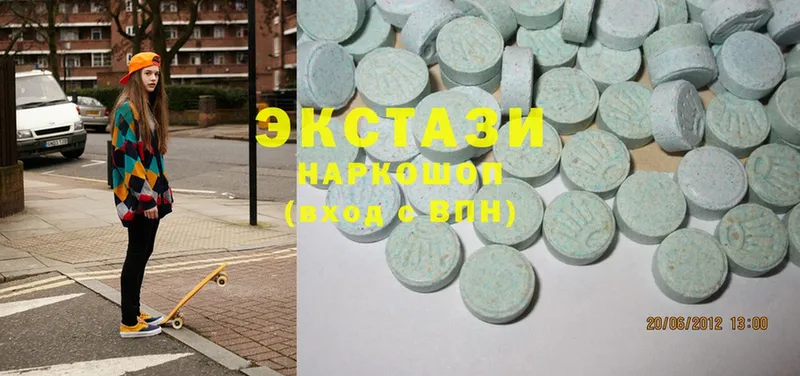 где найти наркотики  Бакал  Ecstasy 280мг 