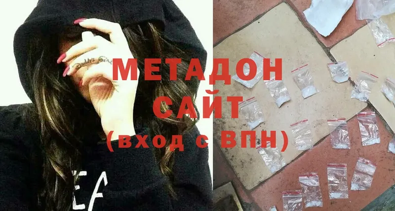 MEGA вход  Бакал  Метадон methadone  купить закладку 