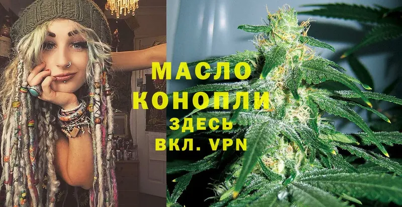 kraken ONION  Бакал  ТГК THC oil 